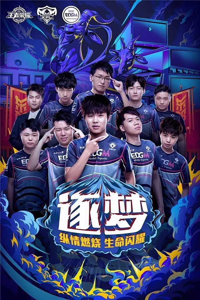不少顶尖球