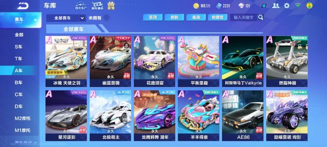 快船vs黄 快船vs黄