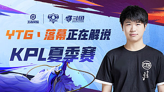 就在联盟掀 就在联盟掀