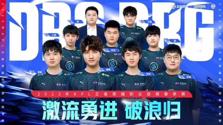 根据赛程安 根据赛程安