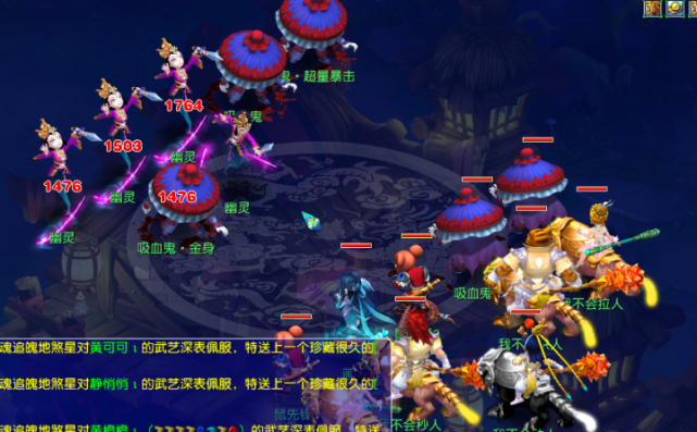 在國際足壇 在國際足壇